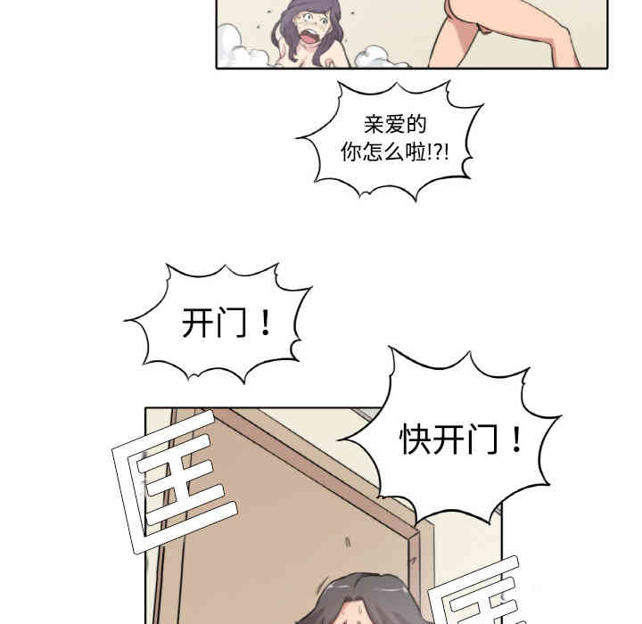 第38张