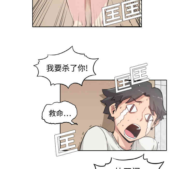 第44张