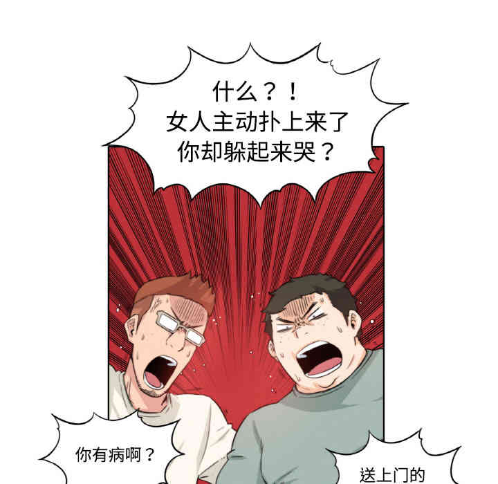 第50张