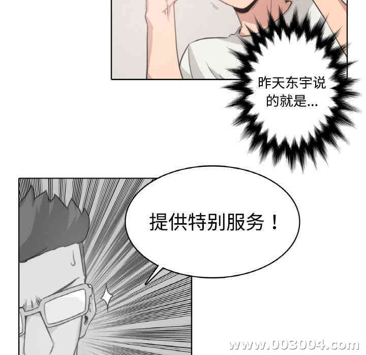 第64张