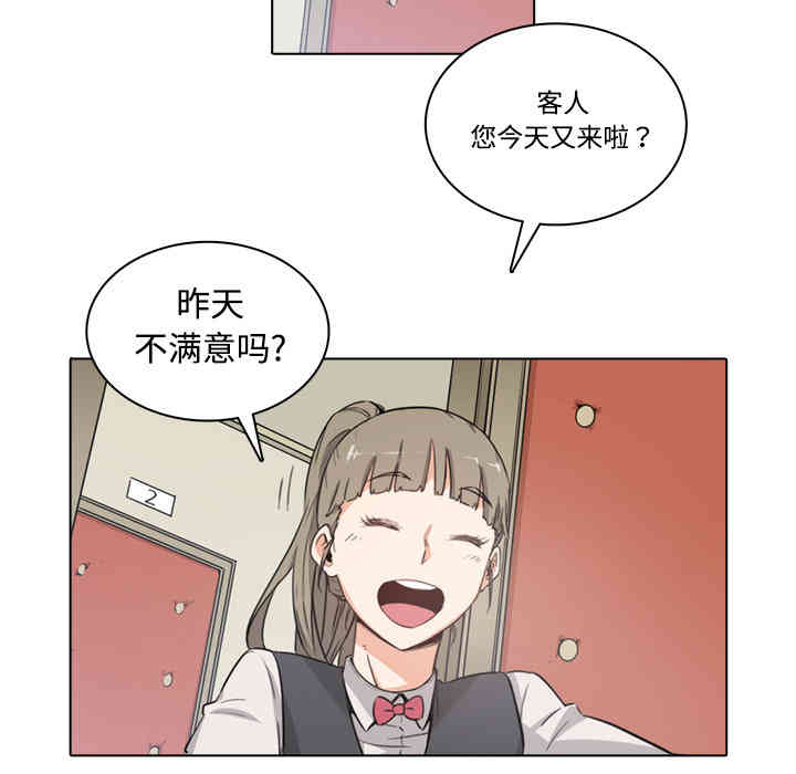 第81张