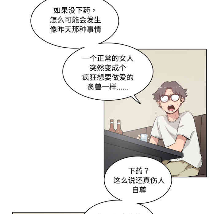 第86张