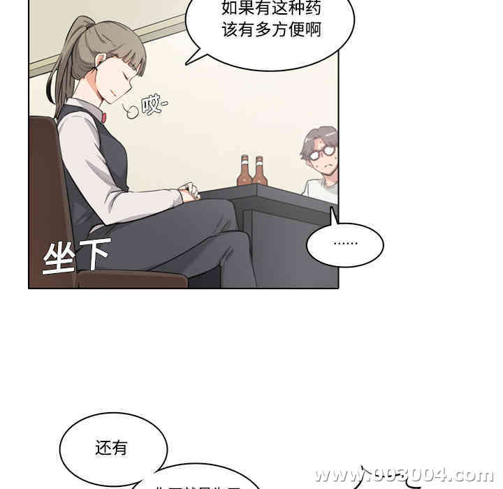 第87张