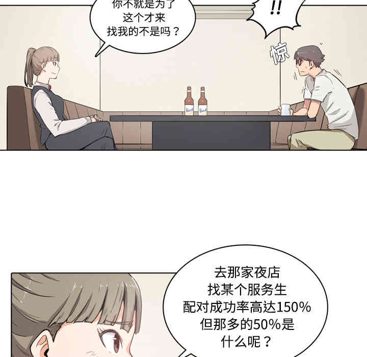 第89张