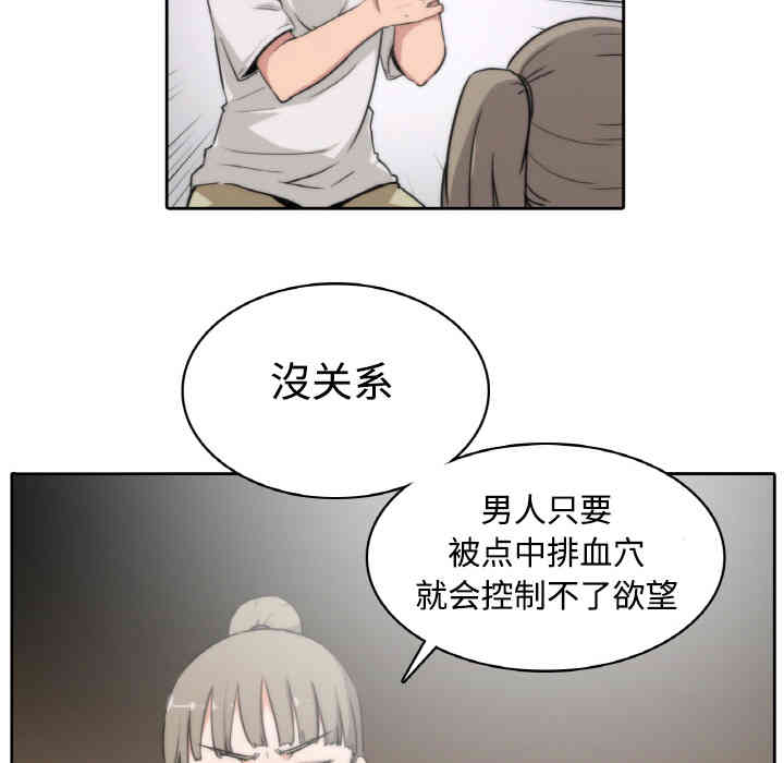 第54张