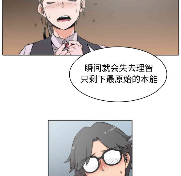 第55张