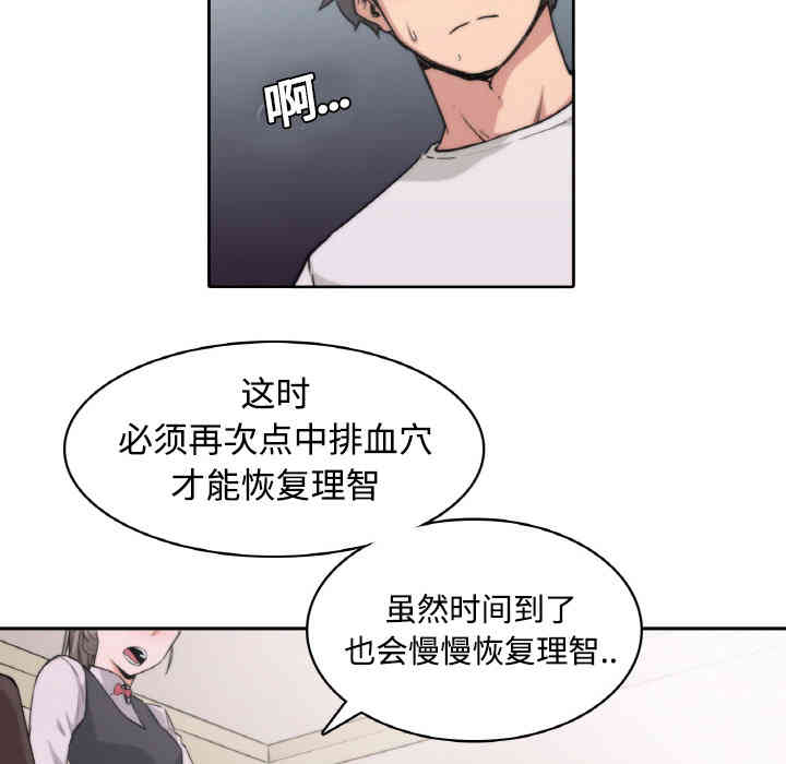第56张