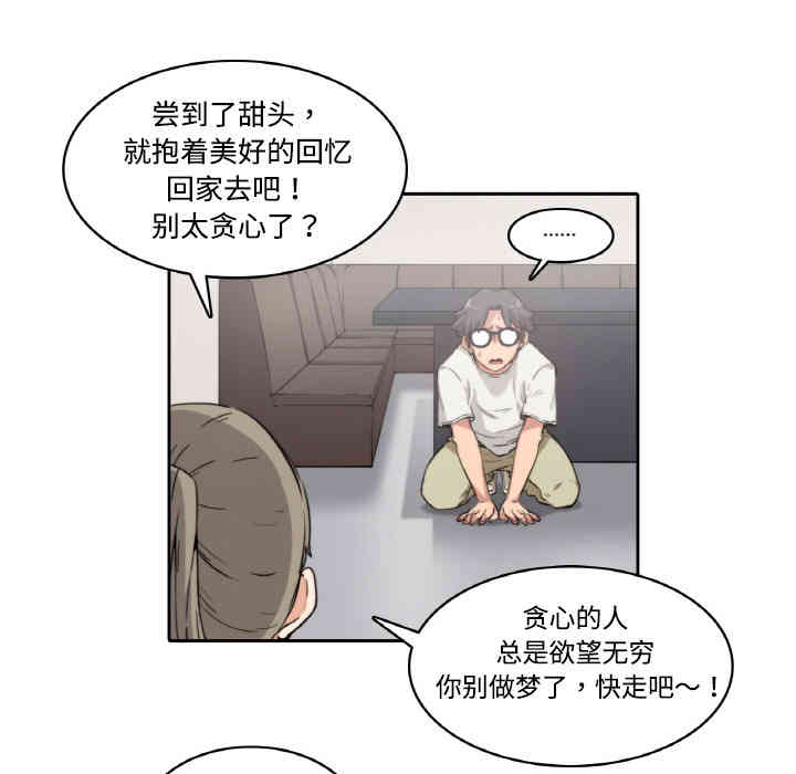 第68张