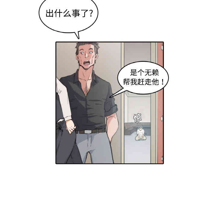 第69张