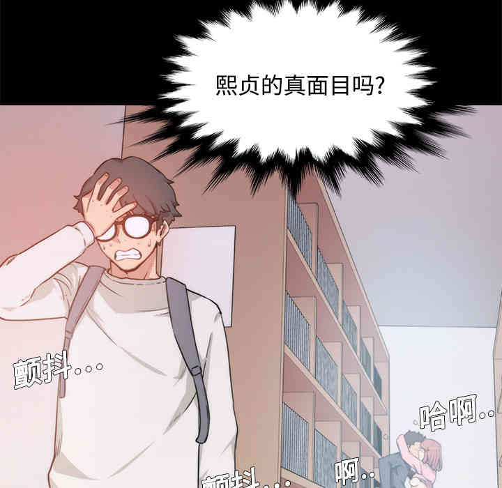 第66张