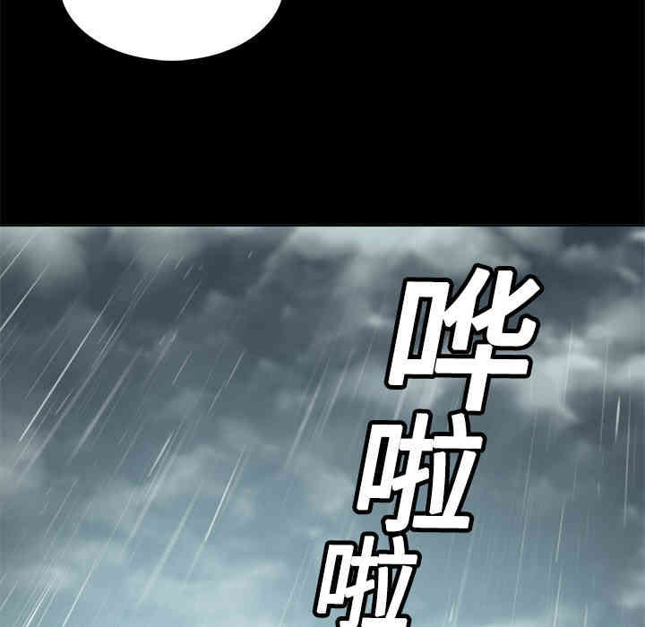 第83张