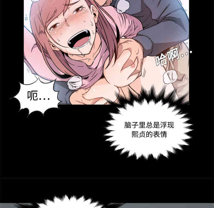 第88张