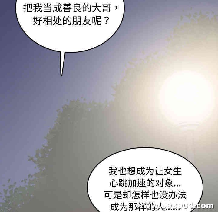 第47张