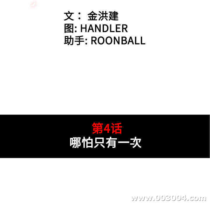 第59张