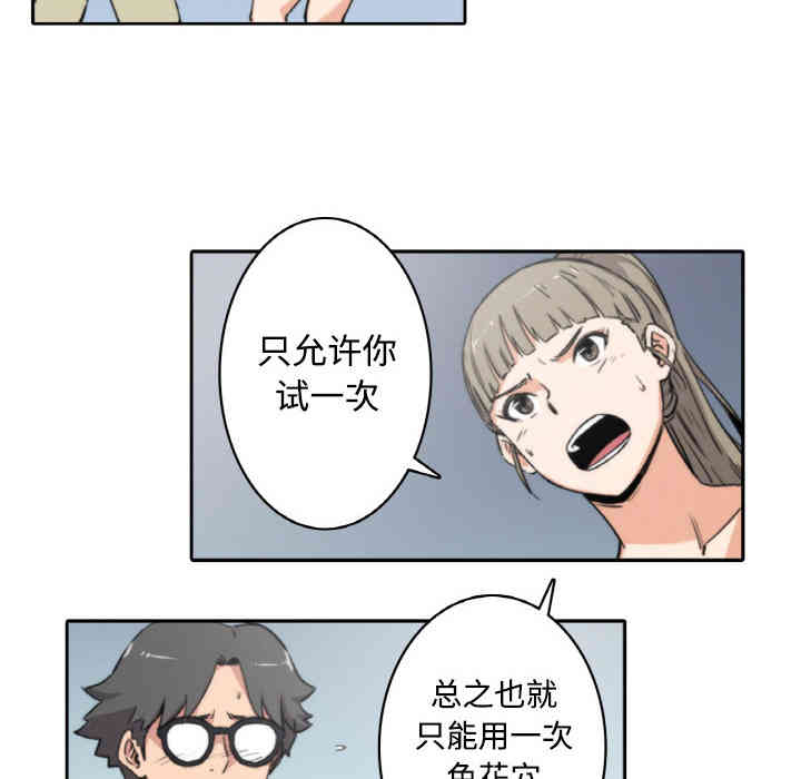 第66张