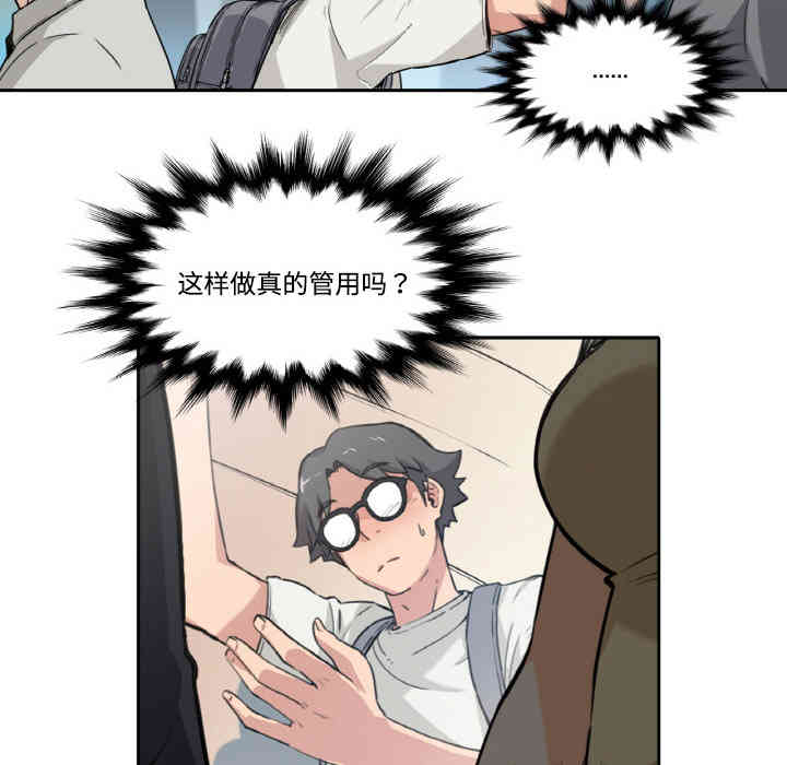 第80张