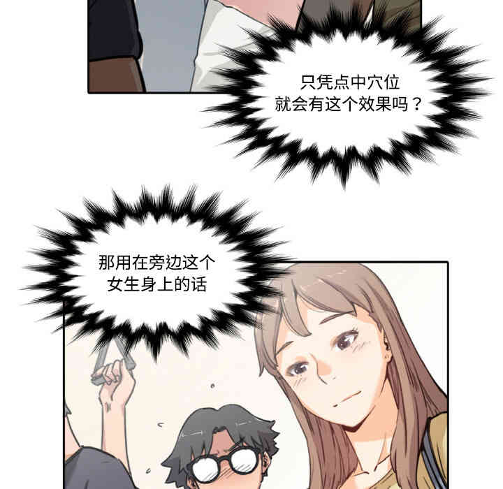 第81张