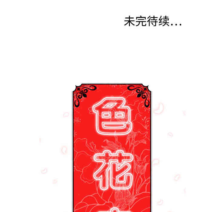第33张