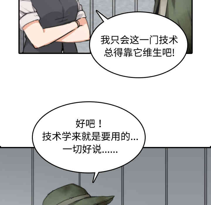第20张