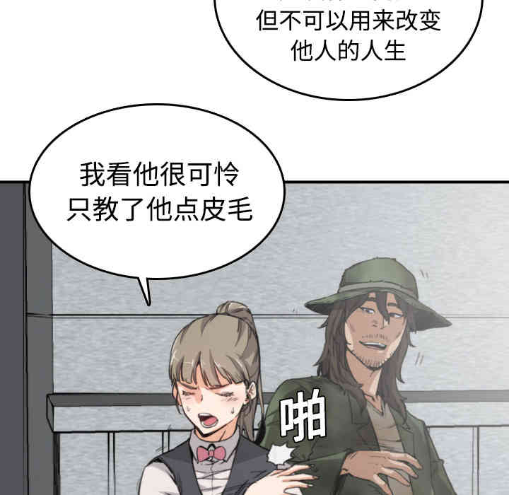 第26张