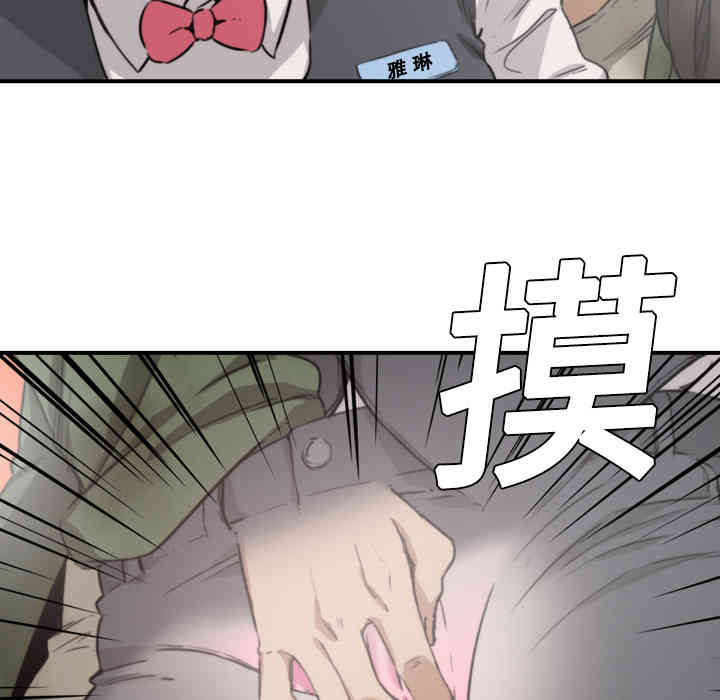 第32张