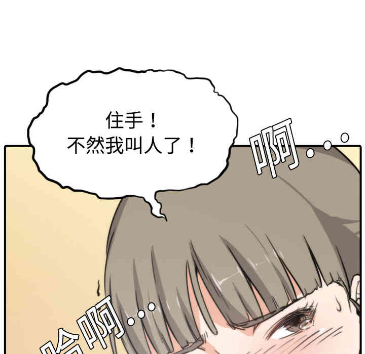 第45张