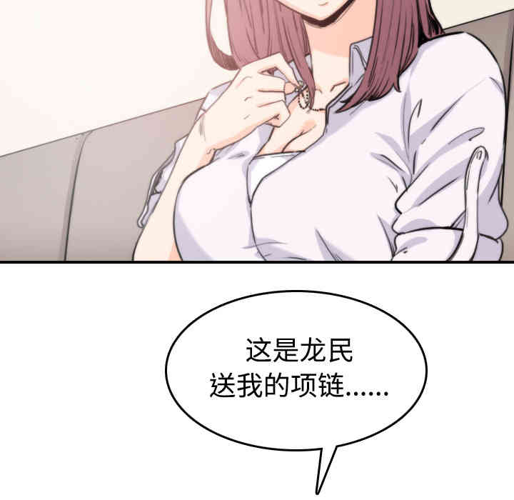 第48张