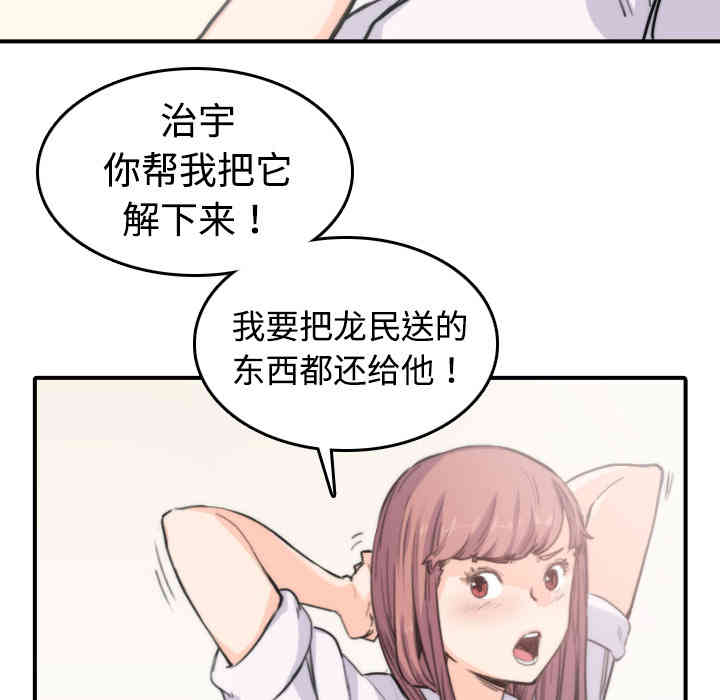 第51张