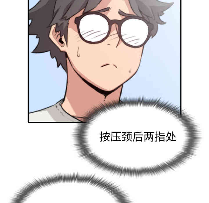 第73张