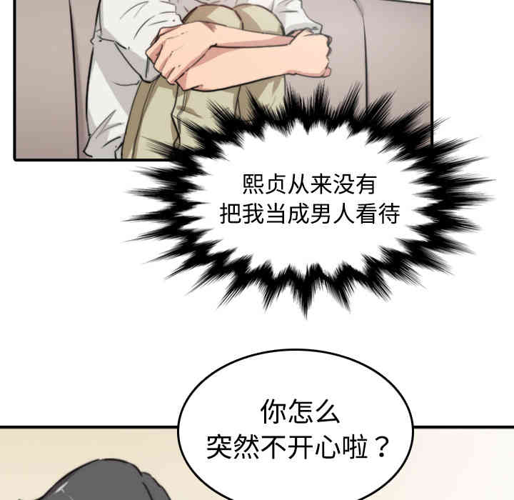 第103张