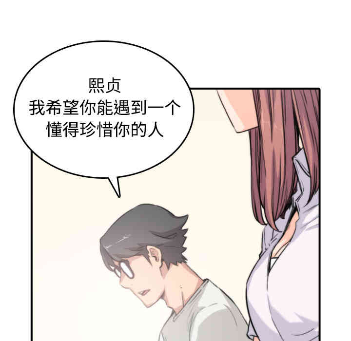 第114张