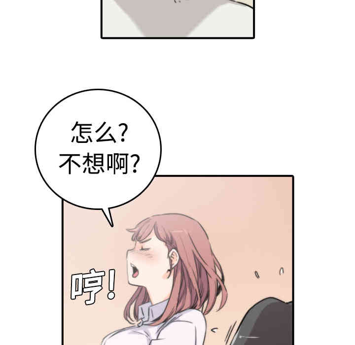 第17张