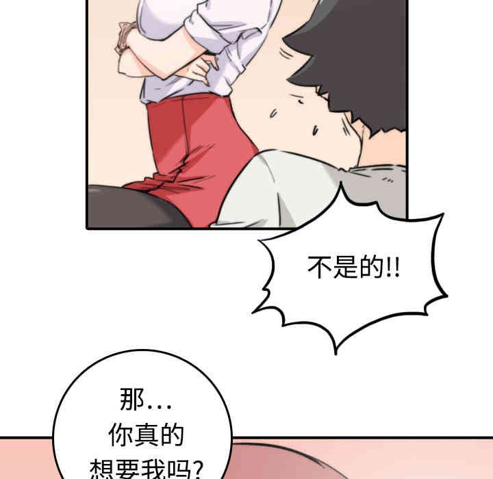 第20张