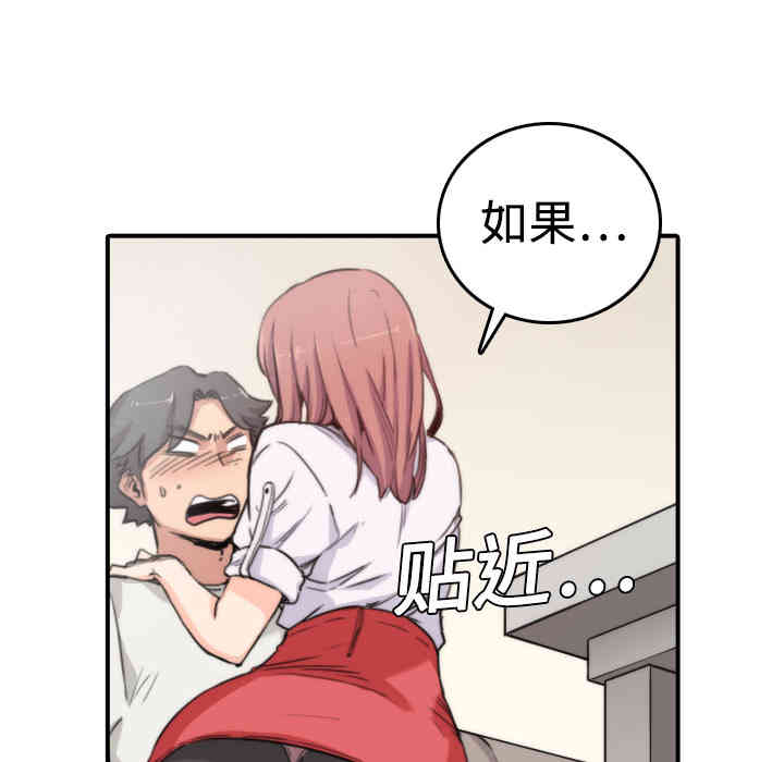 第23张