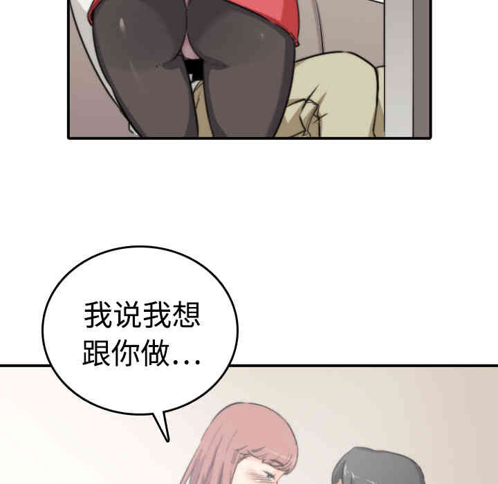 第26张