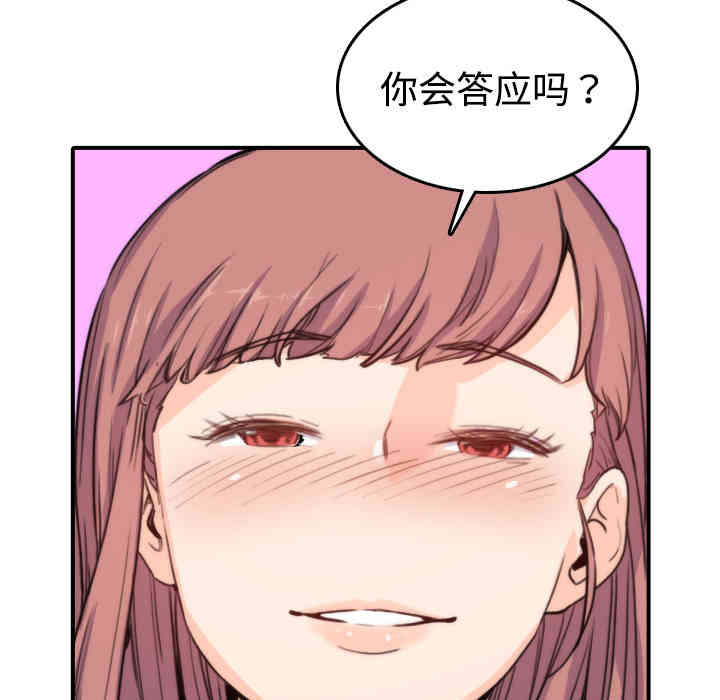 第30张