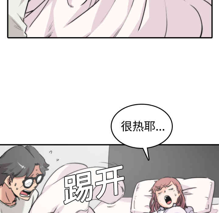 第81张