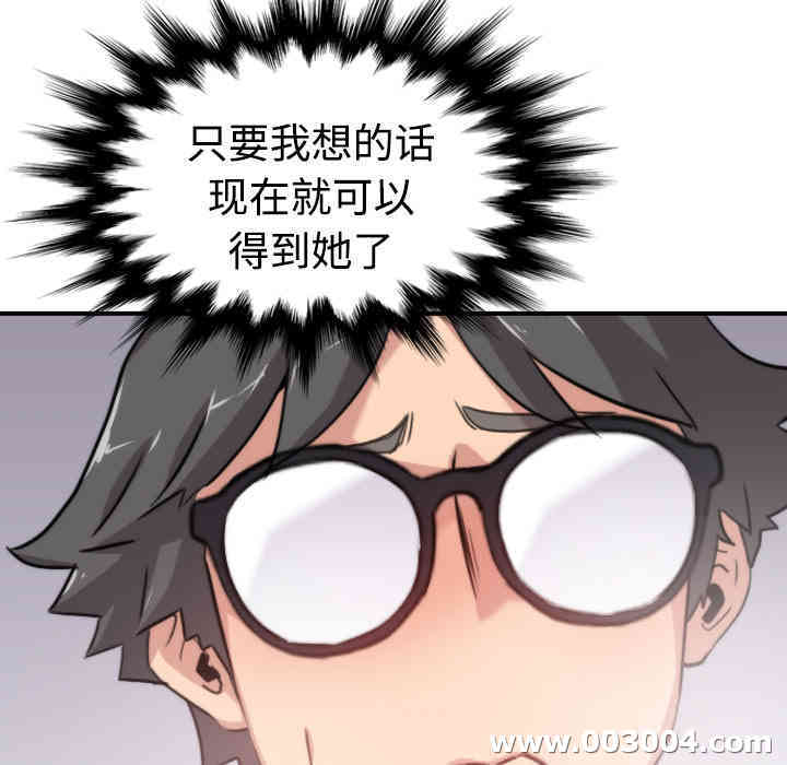 第87张