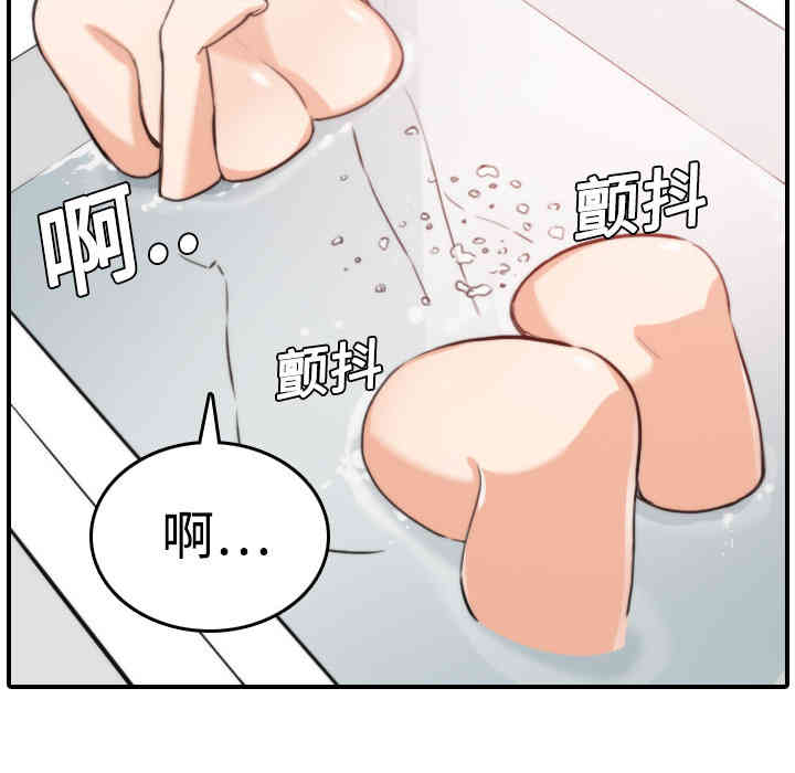 第51张