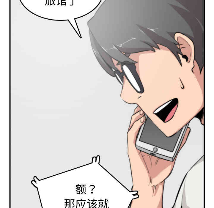 第103张