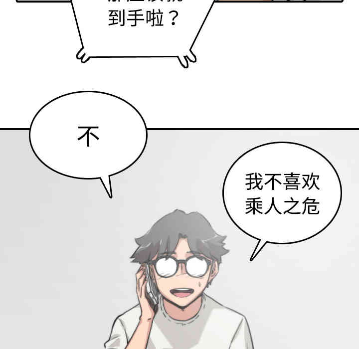 第104张