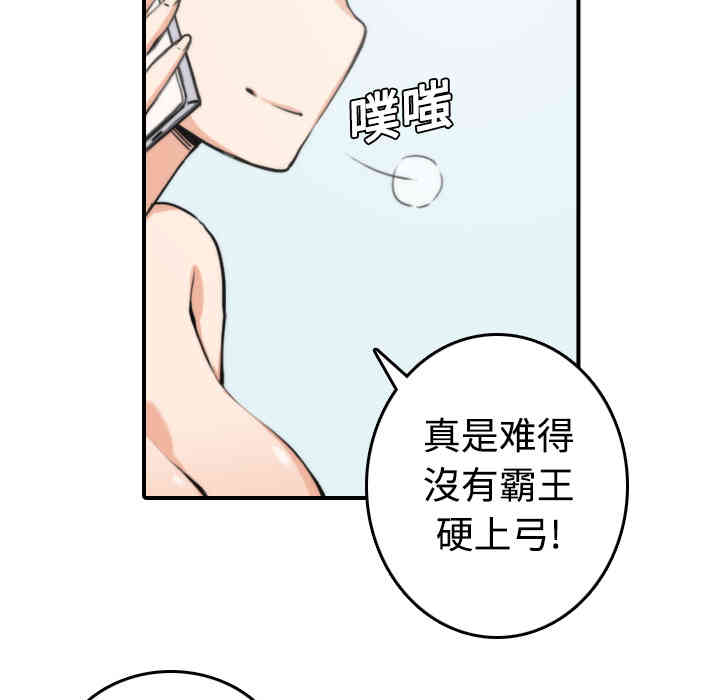 第110张