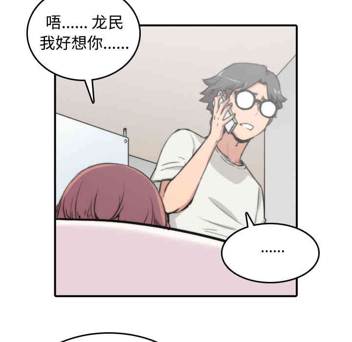 第111张