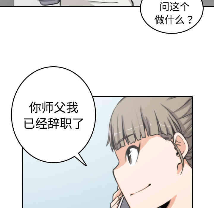 第12张
