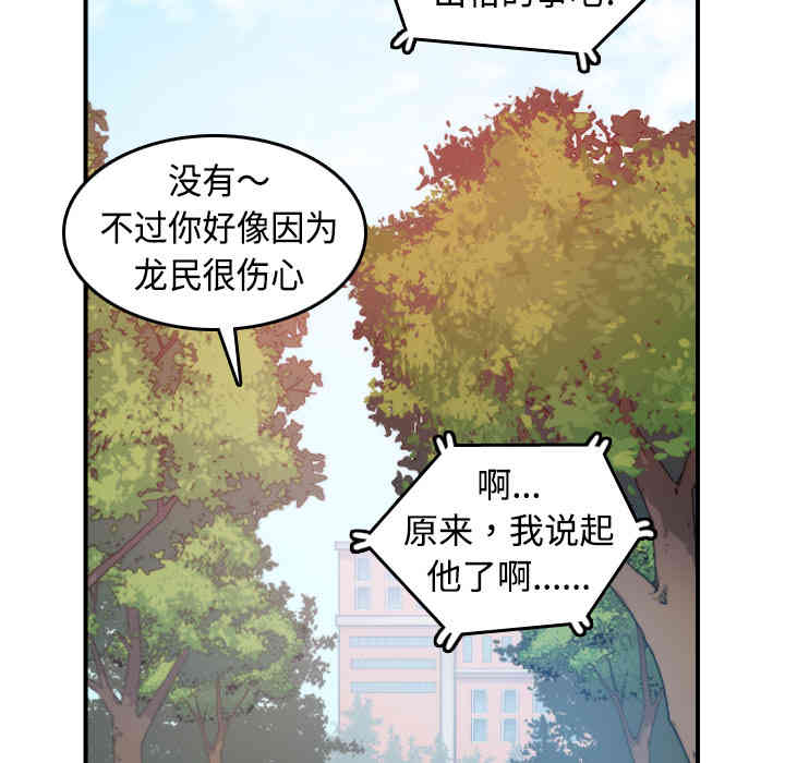 第29张