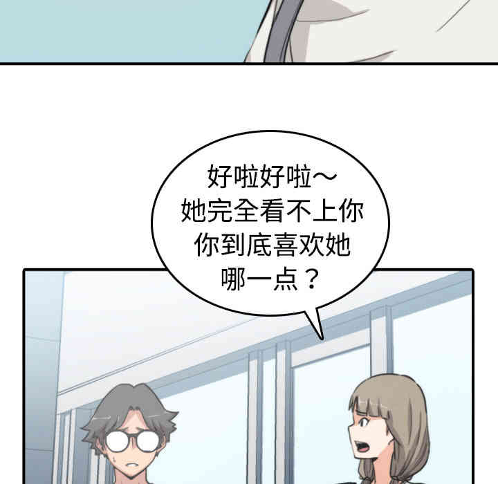 第44张