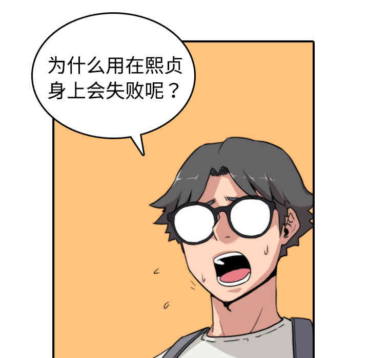 第54张