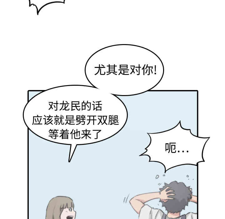 第61张