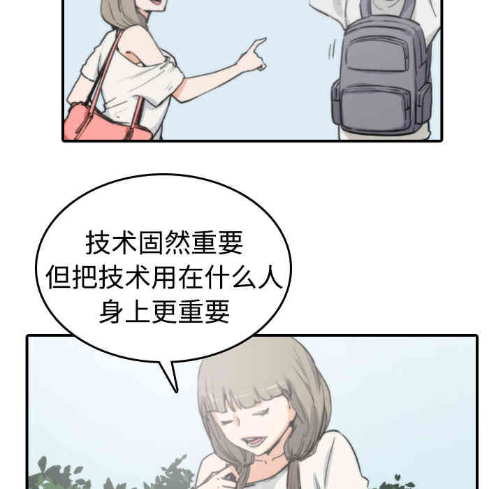 第64张