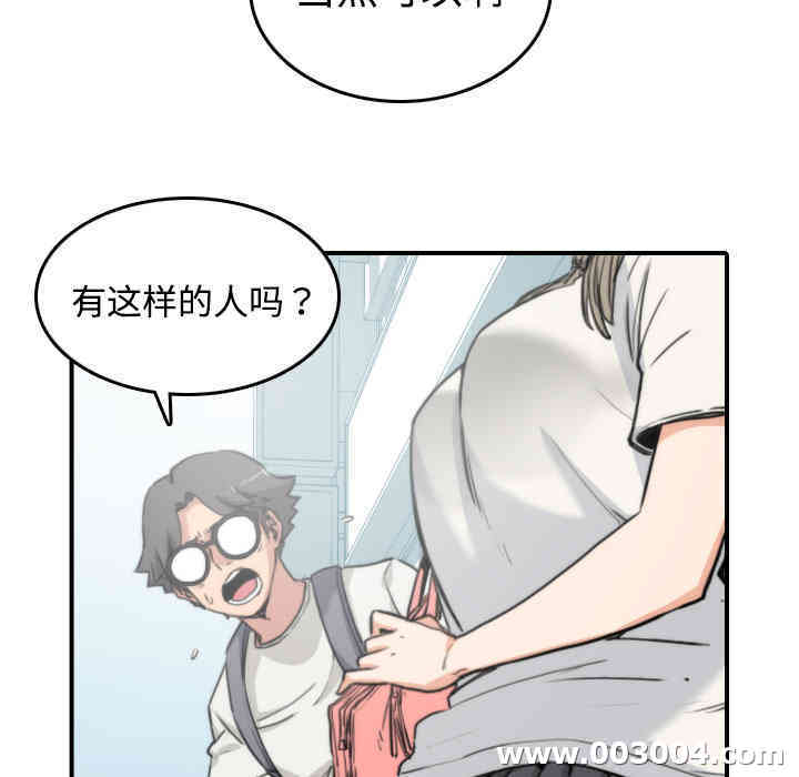 第70张